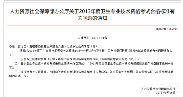 3223755491479436263-8w.png!w640