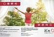 口服小分子药物托法替布：RA 患者治疗新选择