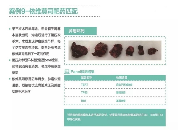 image7.jpeg