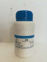 2-甲基四氢噻吩-3-酮