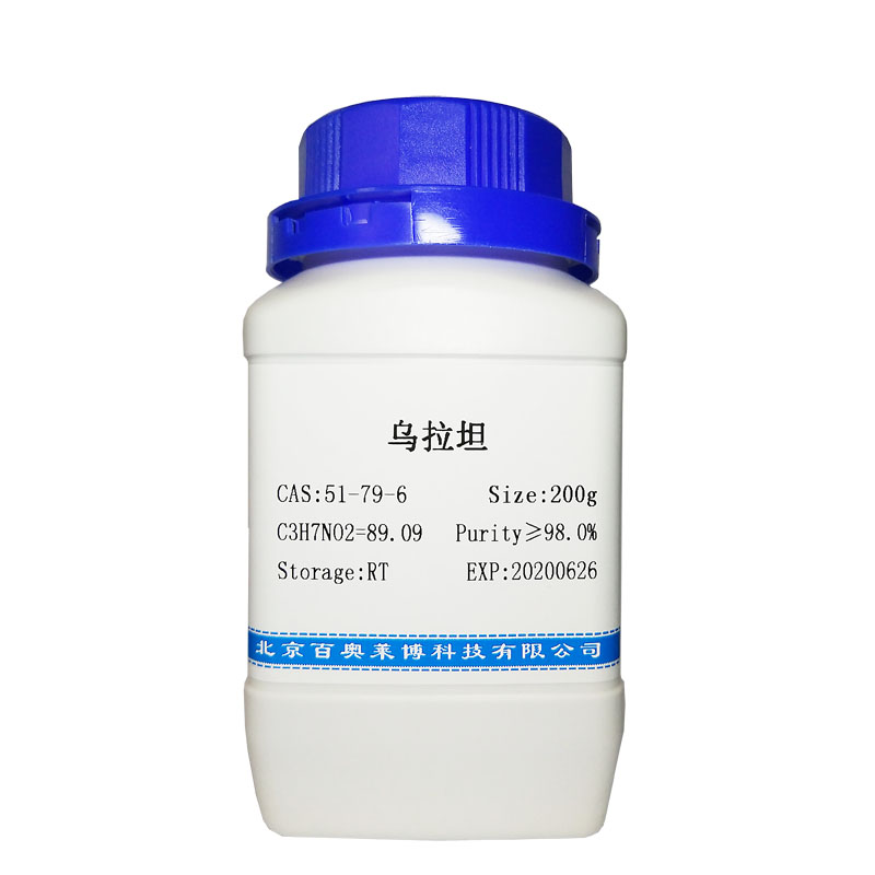 北京核酸内切酶III(Nth)厂家价格