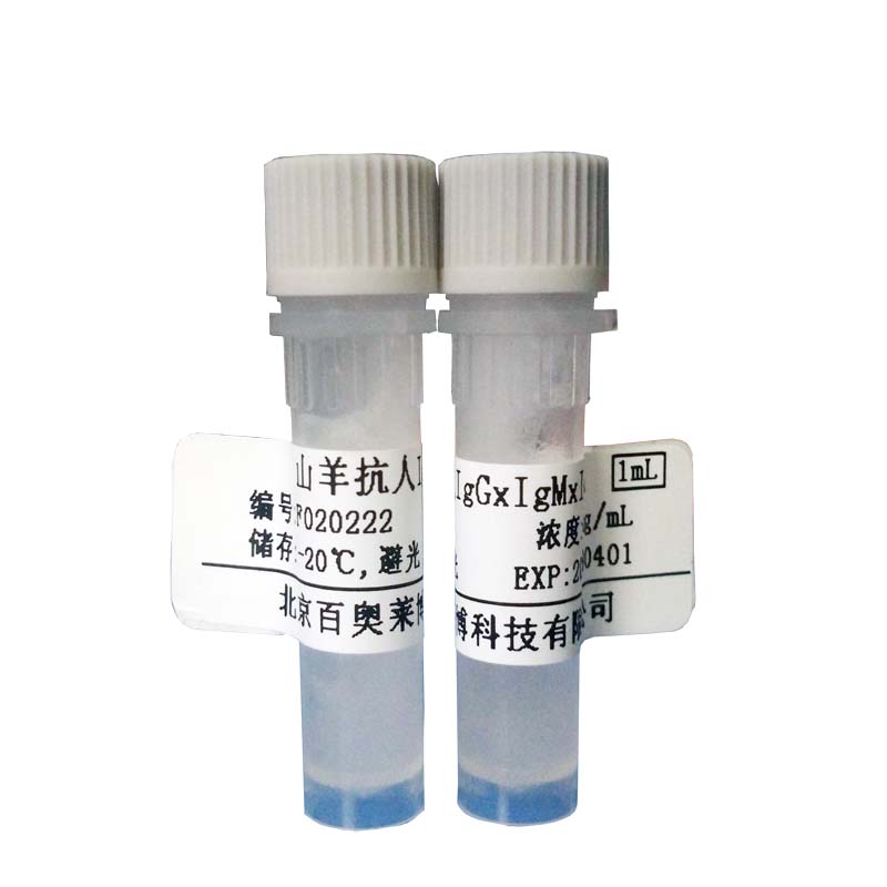 北京山羊抗小鼠IgG2b抗体(胶体金标记)价格