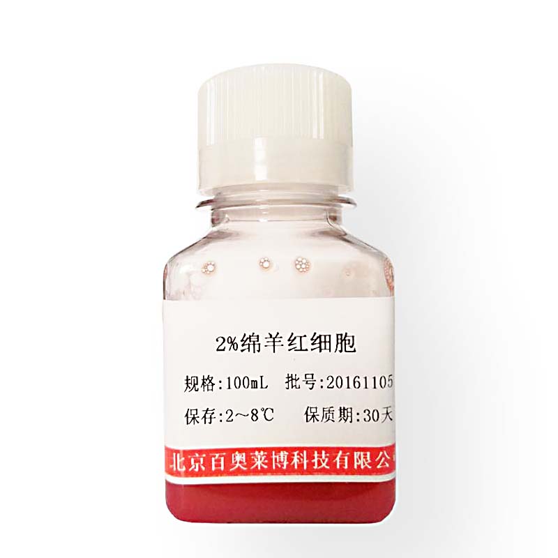 德国PAA普通胎牛血清怎么卖产品图