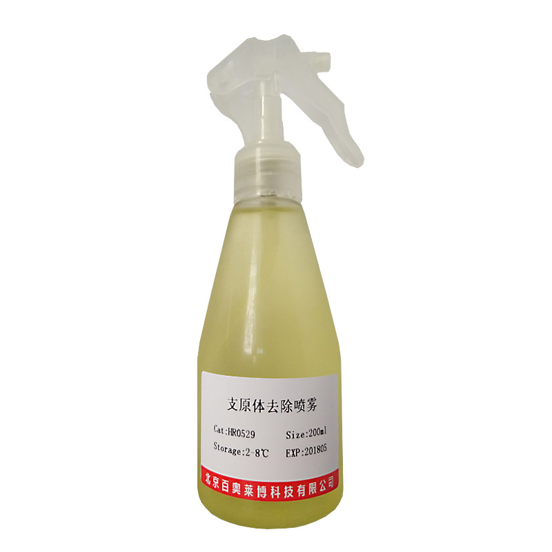 北京现货多粘菌素E硫酸盐试剂销售