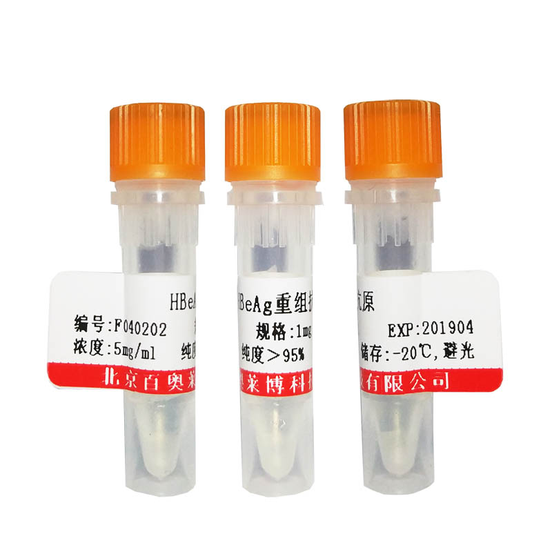 R-藻红蛋白标记驴抗山羊IgG(H+L)F(ab)2片段北京价格
