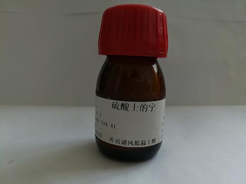 4-氯-2-甲基-1H-吡咯并[2,3-d嘧啶