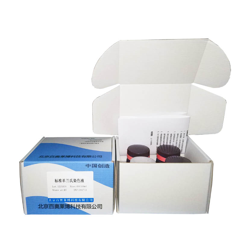 羟脯氨酸测定试剂盒(碱水解法)(测动物血清、组织、尿液) 生化检测试剂盒