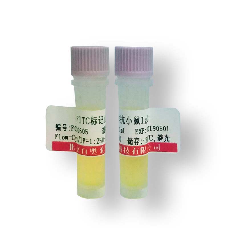 北京山羊抗小鼠IgG3抗体(BIOTIN标记)多少钱