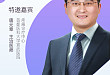 宣武疼痛时间：三叉神经半月节射频热凝术10年随访经验