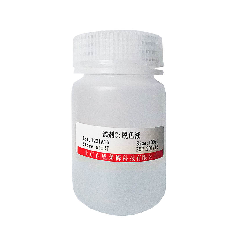 X-gal(β-半乳糖苷酶发色底物)多少钱