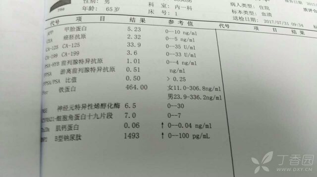 3225161760408898803-16w.jpg!w640