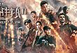 《战狼 2》火了，同时也要致敬它背后的中国援非医疗队