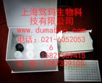 猪免疫球蛋白G(IgG) ELISA 试剂盒说明书