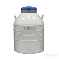 金凤YDS-47-127液氮罐
