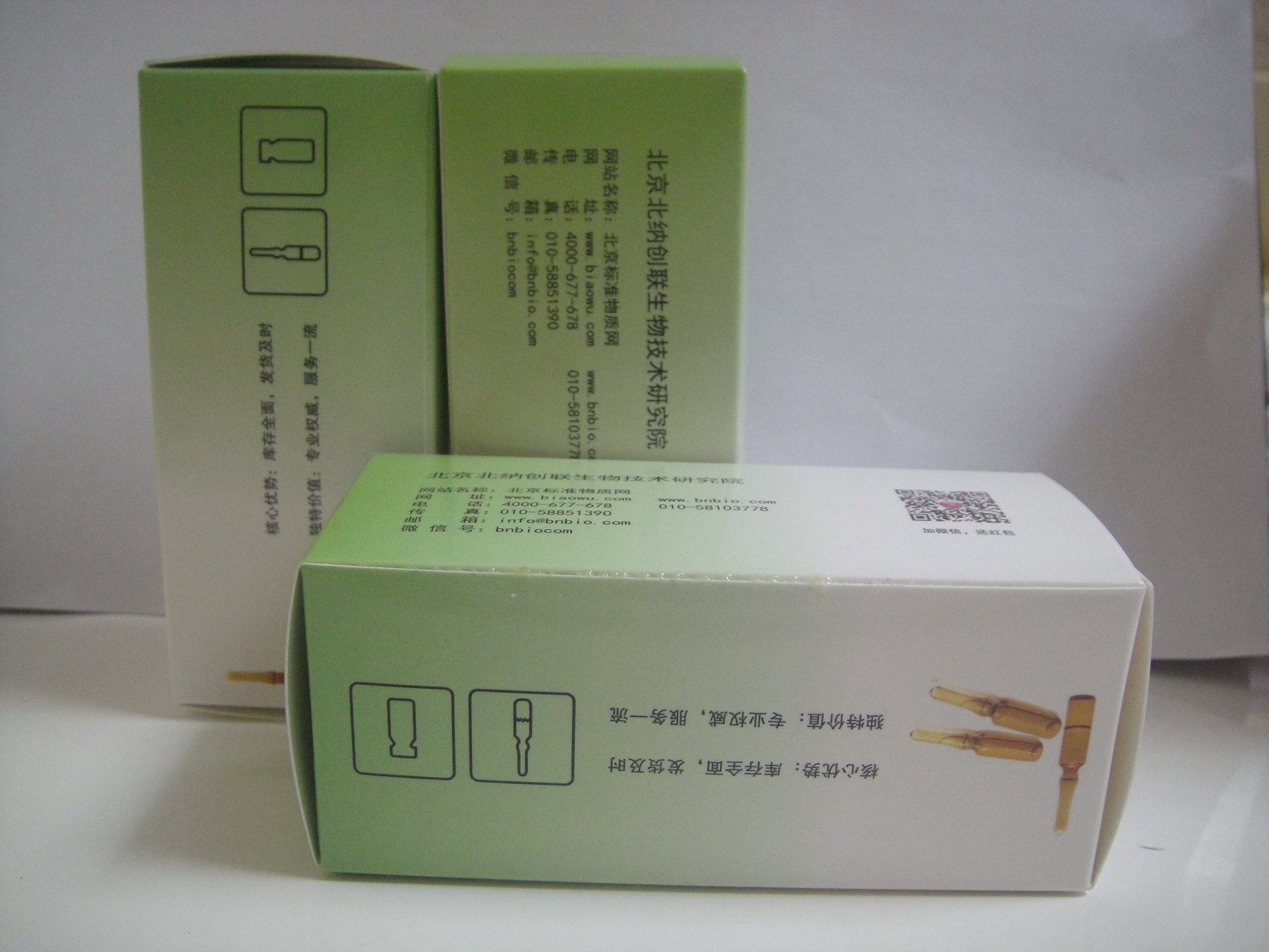 北京标准物质网-水中甲醛溶液标准物质