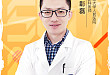 皮肤学院直播邀约：青春痘，别来打扰我的青春！