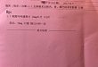 麻醉药品管理十问十答：看完都收藏了