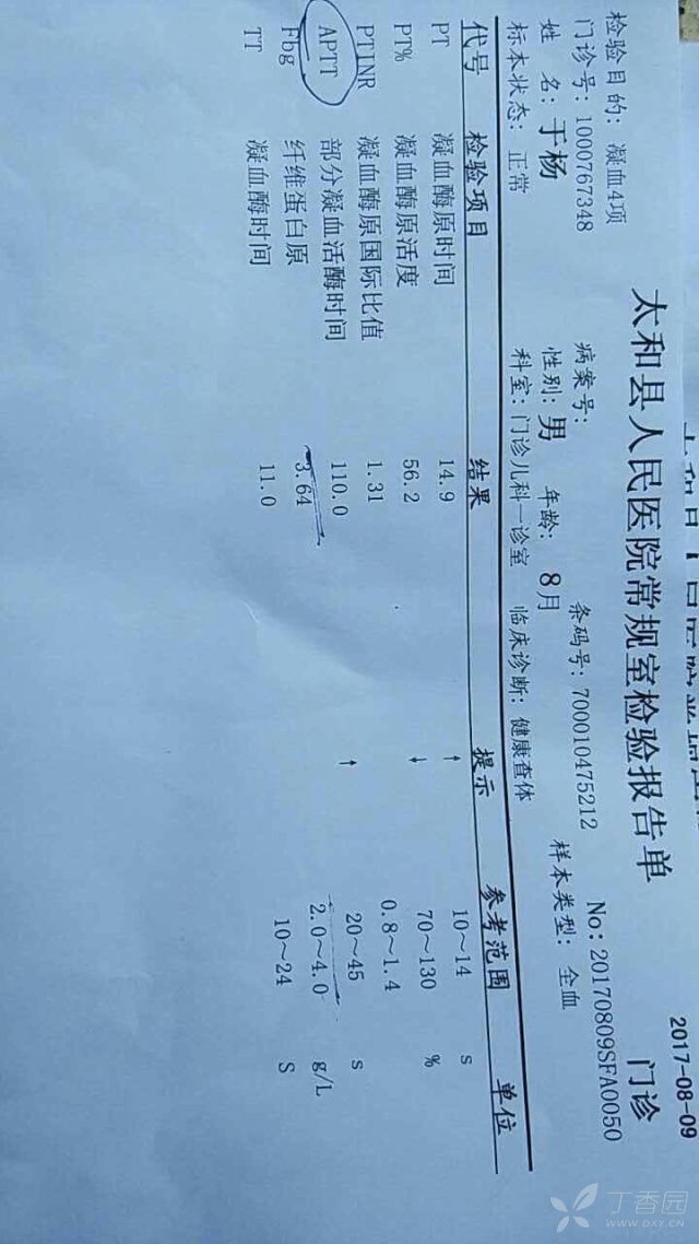 3226762097435653463-16w.jpg!w640