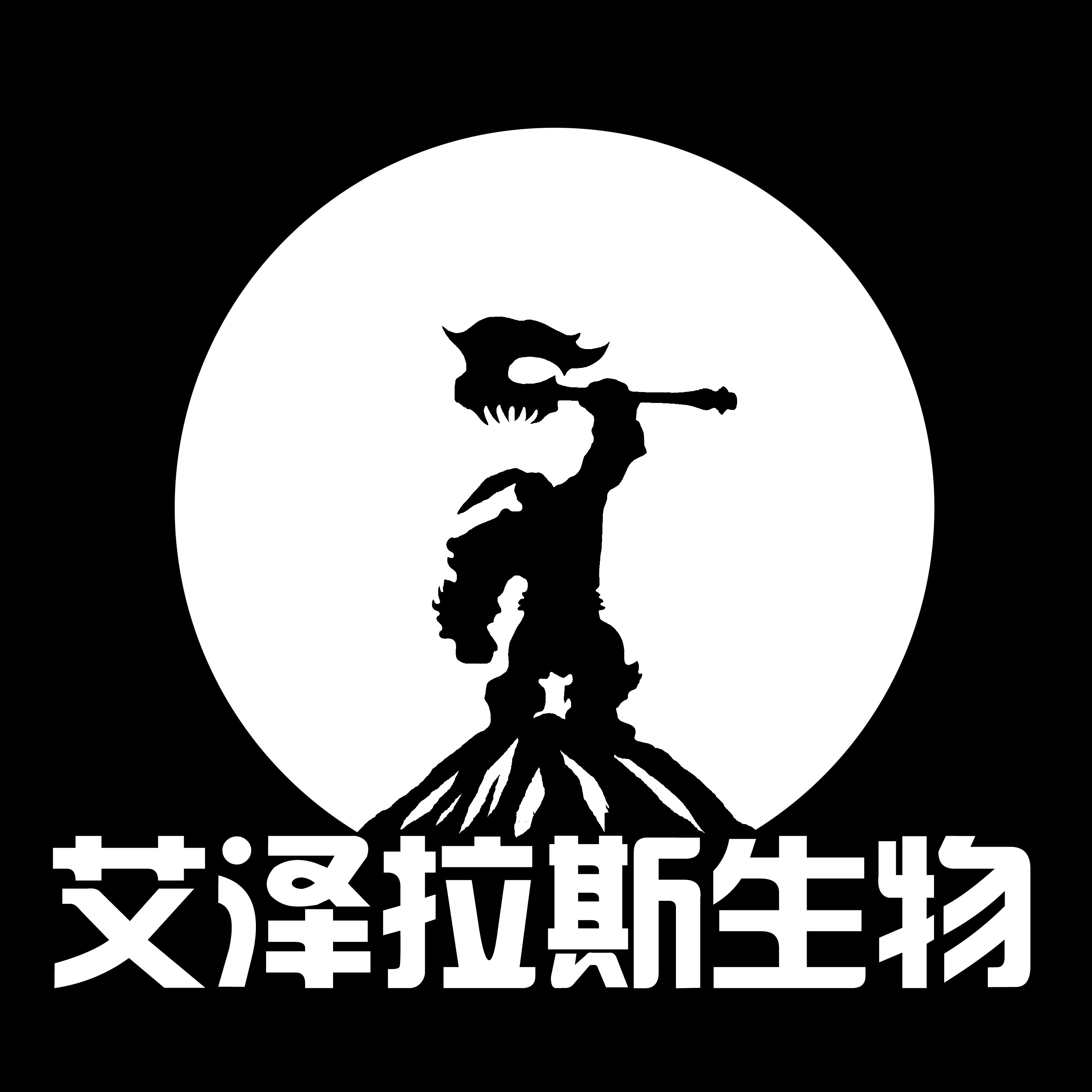 217087-09-7 三水埃索美拉唑镁