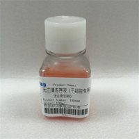 细胞保存液 干细胞无血清无DMSO冻存液