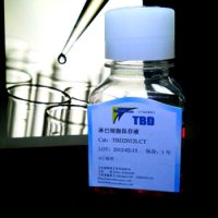 细胞无血清保存液（非冻型、无哺乳动物蛋白组份）