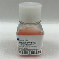 细胞冻存液 含血清含DMSO