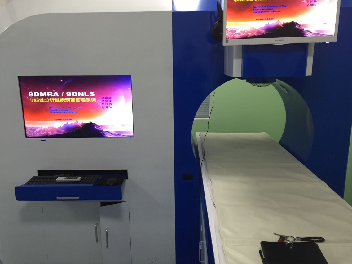 9D-CELL太空仓非线性健康检测仪 光波声纳共振分析扫描检测仪