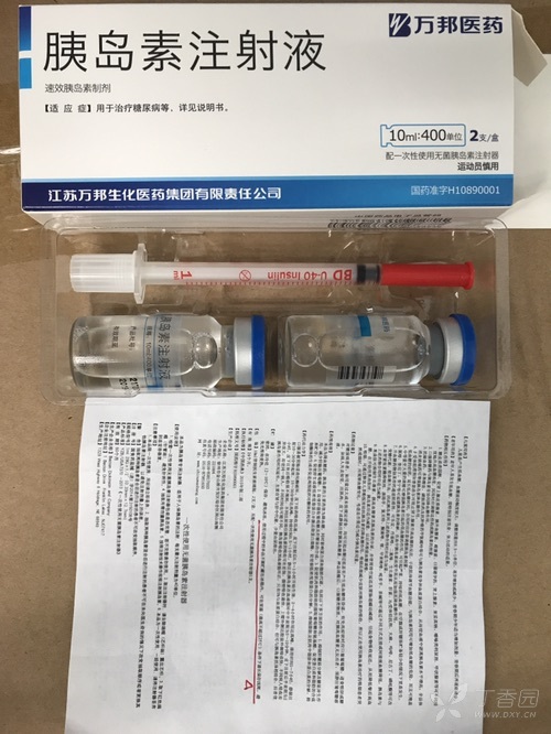 江苏万邦胰岛素图片