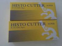 日本武藤一次性刀片 52