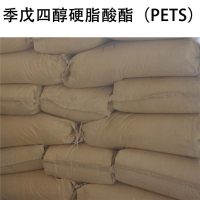 现货出售耐高温润滑剂PETS 塑料脱模剂