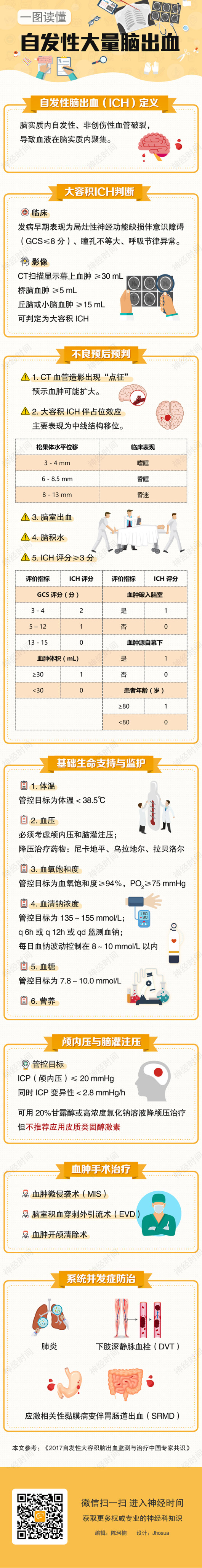 21一图读懂水印.jpg