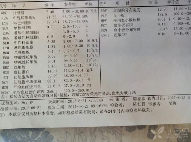 3228505270042284630-16w.jpg!w640