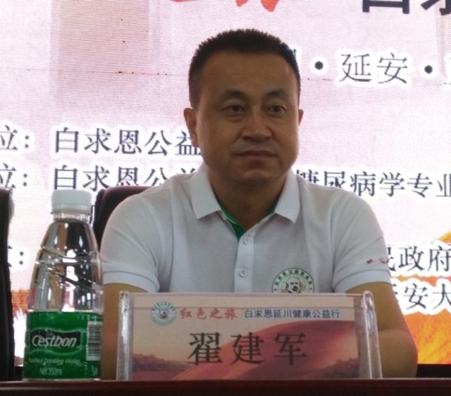 延安市人口和计划生育局_延安市卫生和计划生育局(3)