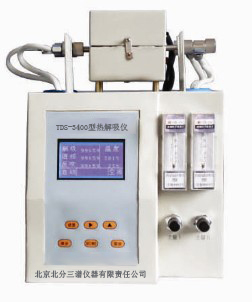 ATDS-3400型全自动热解析仪