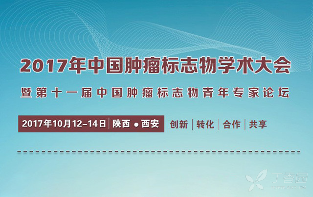 西安妇科排行_全国最好医院排行榜发布!西安这两家医院的排名亮了