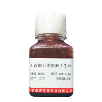 兔抗人IgM(抗血清)现货促销