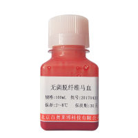 羊抗BSA(抗血清)批发