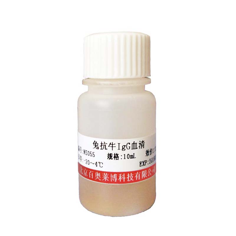 无菌脱纤维新生牛血特价促销