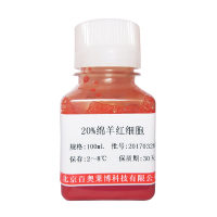 北京现货狗血清(无菌过滤)折扣价