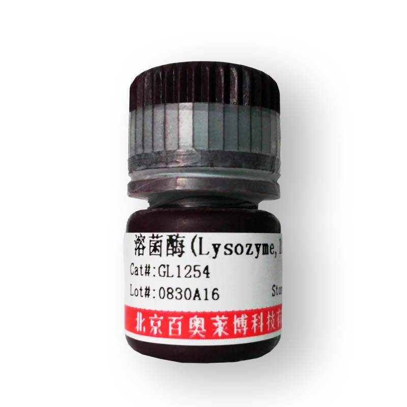 北京现货BTN130643型烷基腺嘌呤DNA糖基化酶优惠