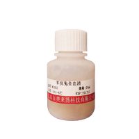 特级新生牛血清(无菌过滤)价格