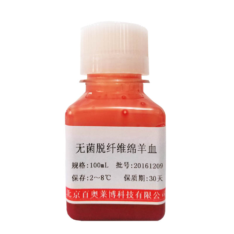 北京现货封闭用马血清(原液)怎么卖