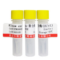 熊果酸价格厂家