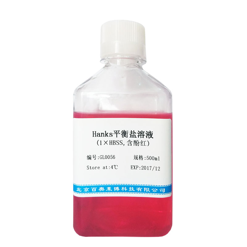 GL0199型Tris-氯化铵红细胞裂解液报价