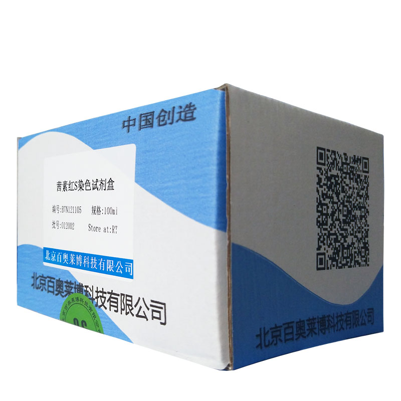 Tris-Tricine-SDS-PAGE 凝胶制备试剂盒(国产,进口)
