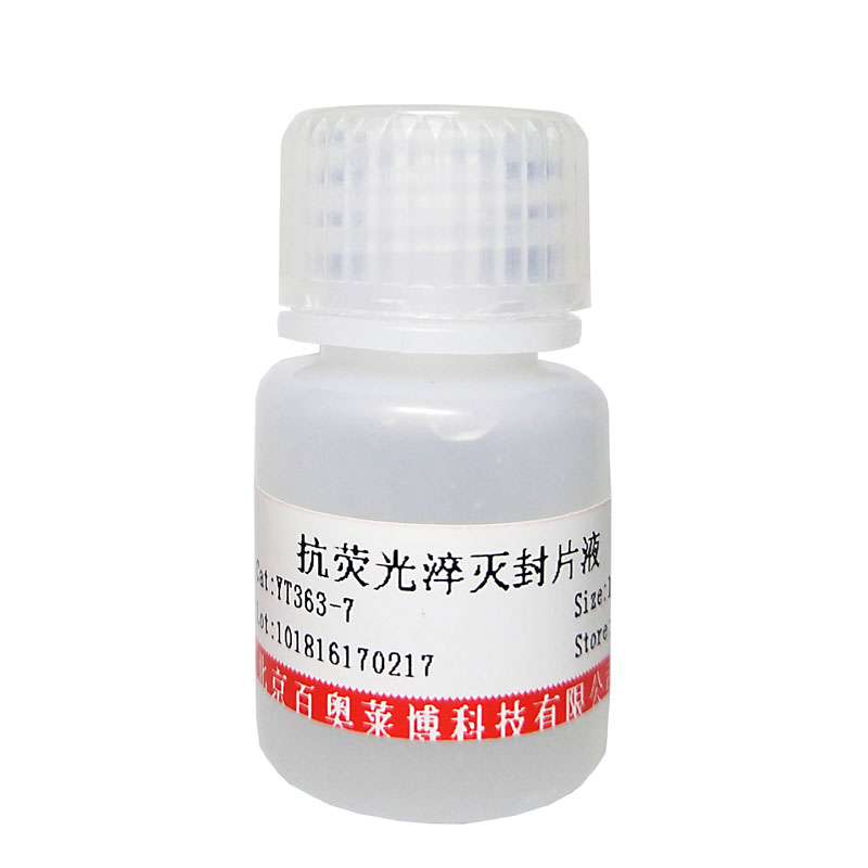 凝血酶标准品北京价格