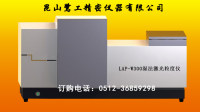 ​杭州激光粒径仪供应商，湿法激光粒度测试仪生产厂家