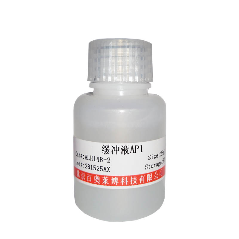 北京现货苦玄参苷IA对照品哪里买