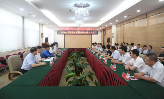 理事会成立大会1.jpg