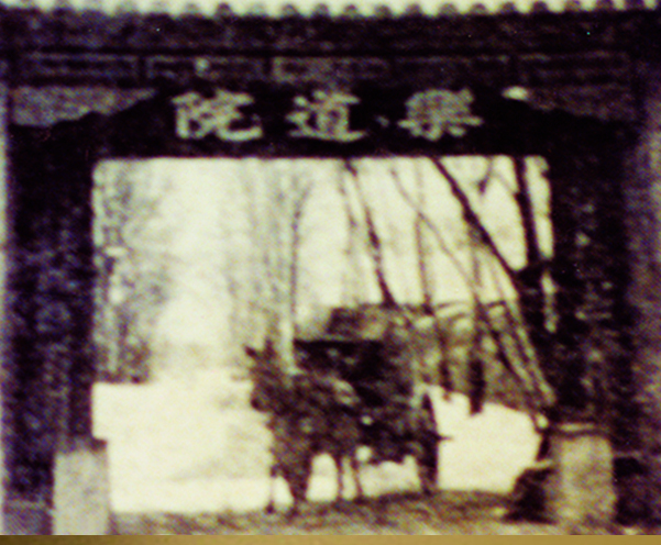 始建于1881年的潍县乐道院.JPG